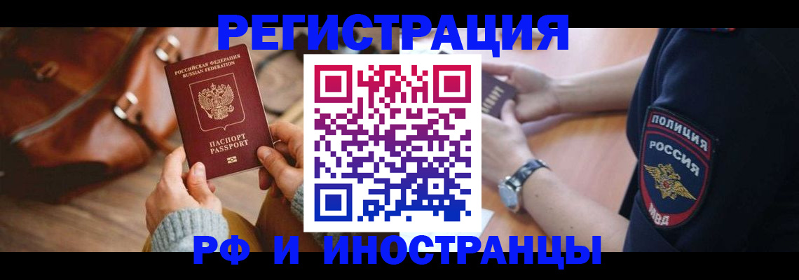 регистрация для дет. сада в Котельниче